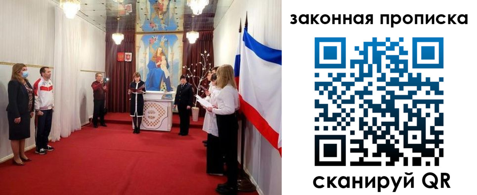 прописка регистрация в Могочи
